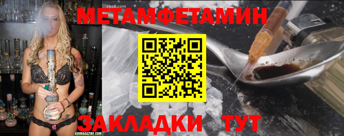 Amphetamine VHQ  АМФЕТАМИН  Борзя  ссылка на мегу ССЫЛКА  Вход с VPN 