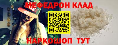 герыч Моздок
