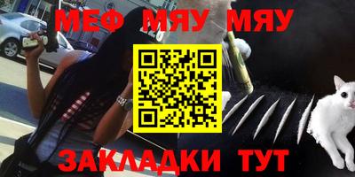 герыч Моздок