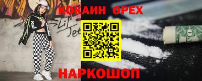 ПСИЛОЦИБИНОВЫЕ ГРИБЫ Можайск