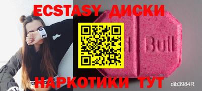 ПСИЛОЦИБИНОВЫЕ ГРИБЫ Можайск
