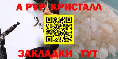 герыч Моздок