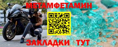 герыч Моздок
