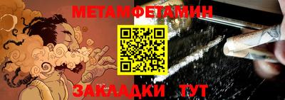 ПСИЛОЦИБИНОВЫЕ ГРИБЫ Можайск