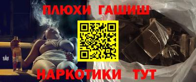 ПСИЛОЦИБИНОВЫЕ ГРИБЫ Можайск