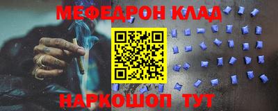 скорость mdpv Можга