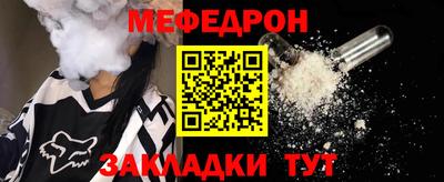 герыч Моздок