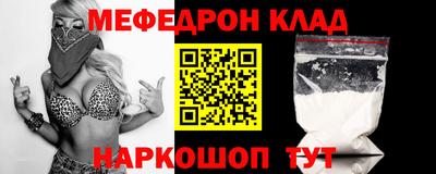 скорость mdpv Можга