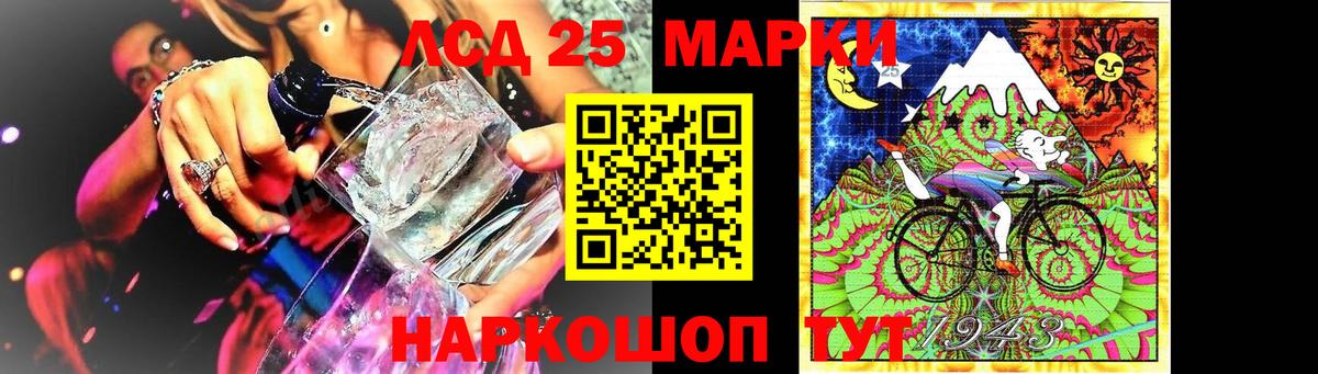 Лсд 25 экстази ecstasy  Вход с VPN  Борзя 