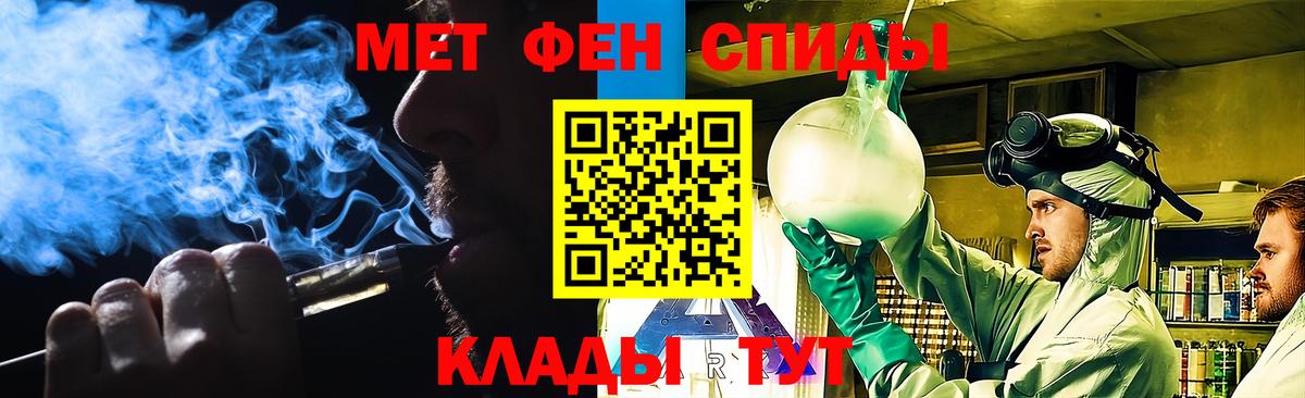 Метамфетамин Декстрометамфетамин 99.9% Борзя