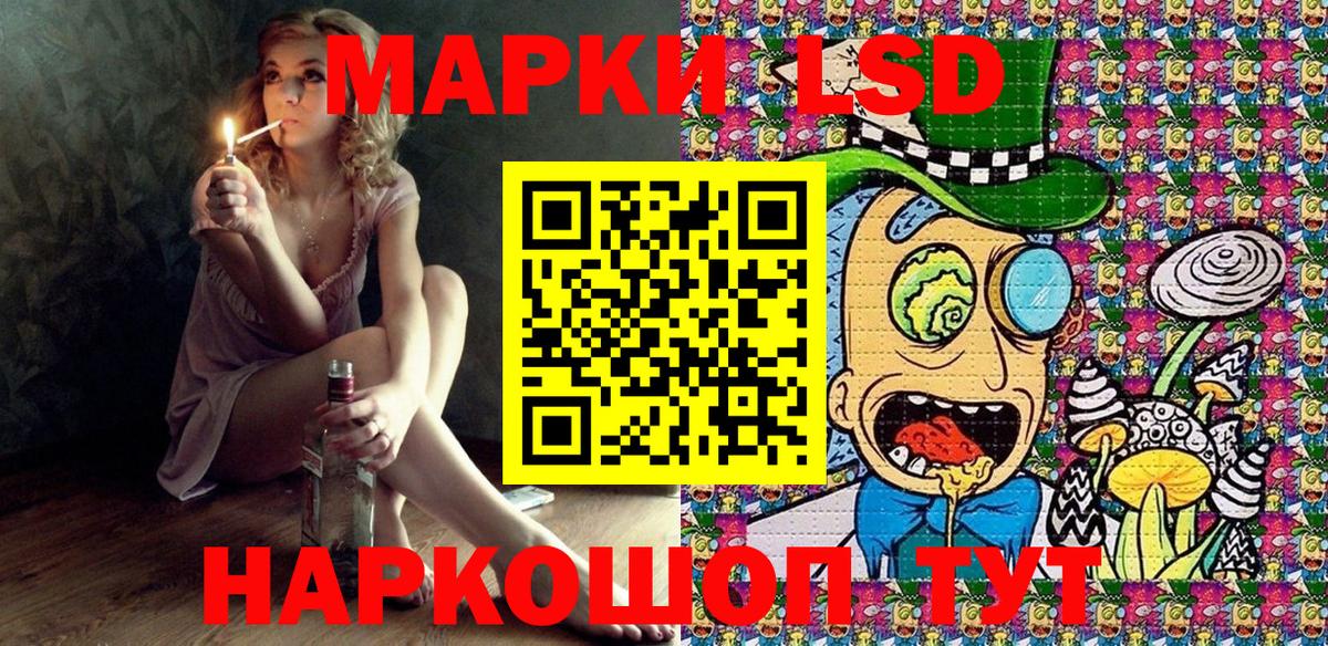 Марки 25I-NBOMe 1,8мг  купить   Борзя  Вход с VPN 