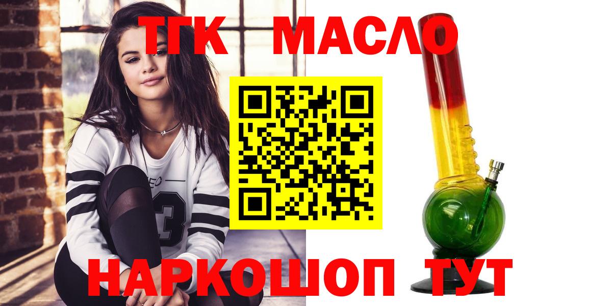 Борзя  Дистиллят ТГК вейп  Дистиллят ТГК концентрат  Вход с VPN 