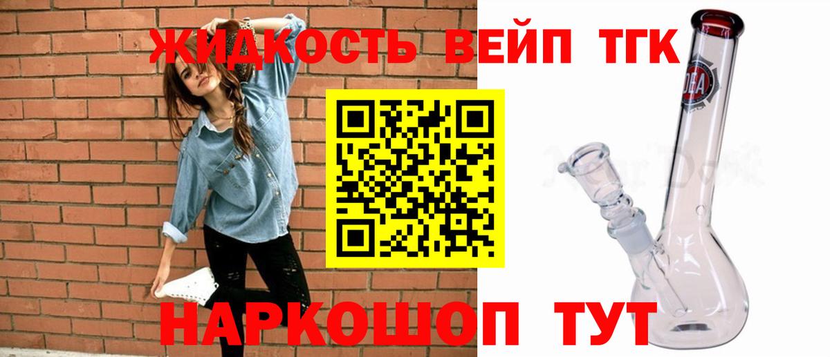 ТГК Wax Борзя
