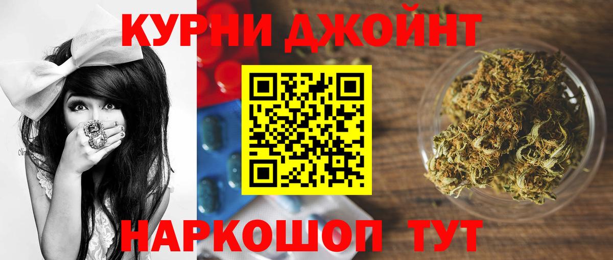 Бошки Шишки SATIVA & INDICA Борзя